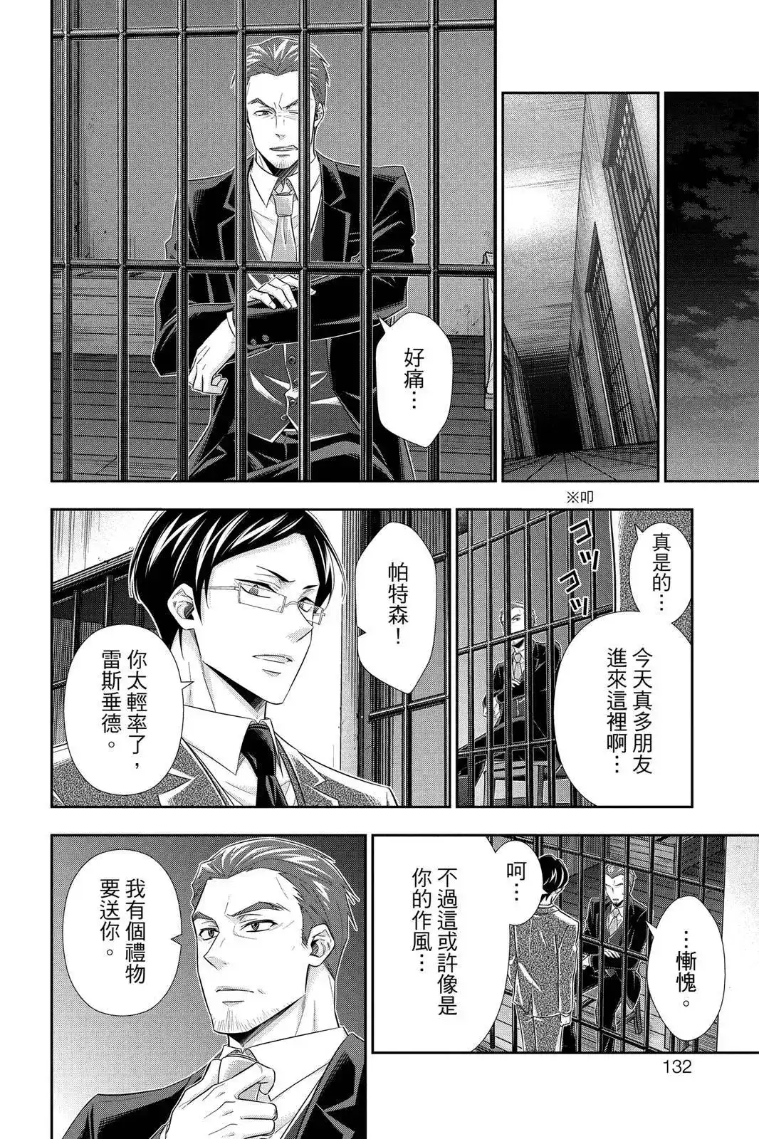 第130页
