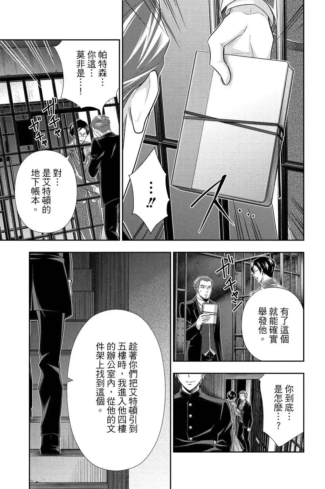 第131页