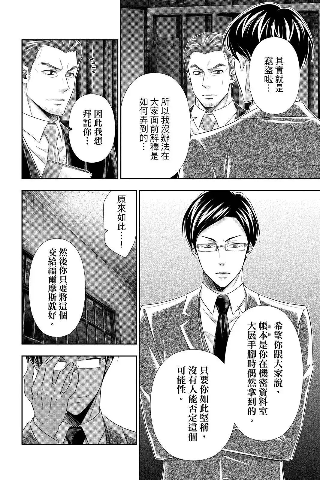 第132页