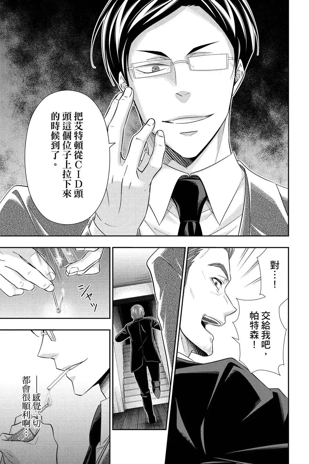 第133页
