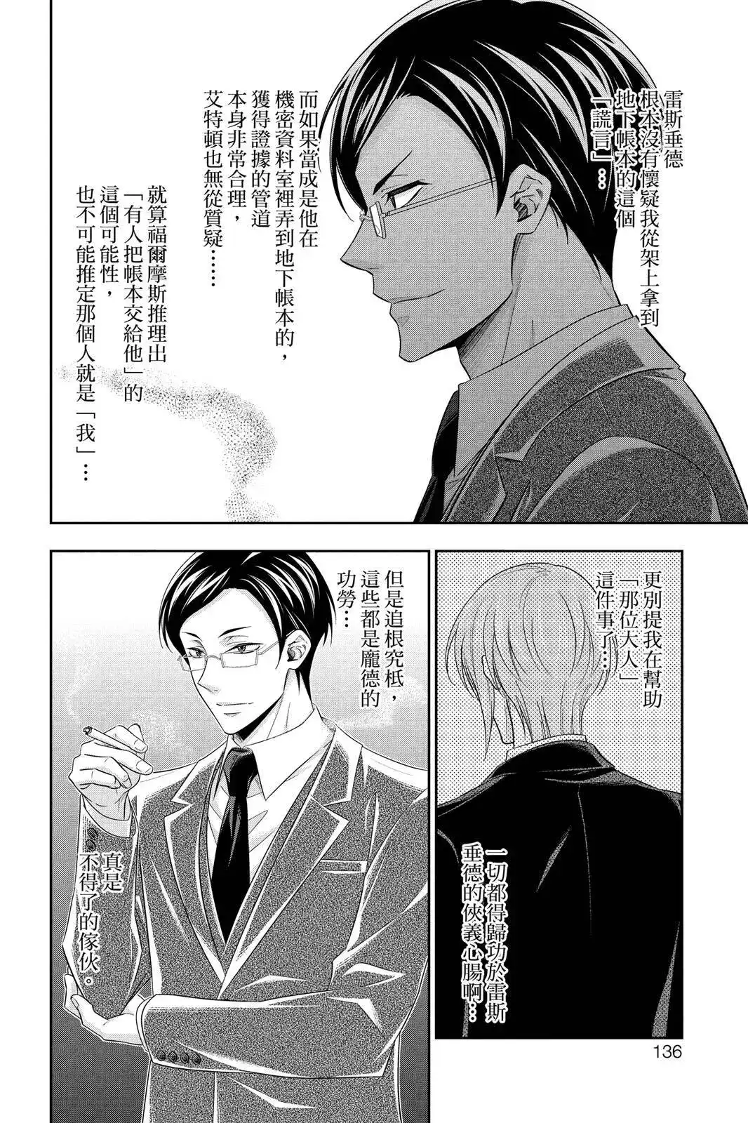 第134页