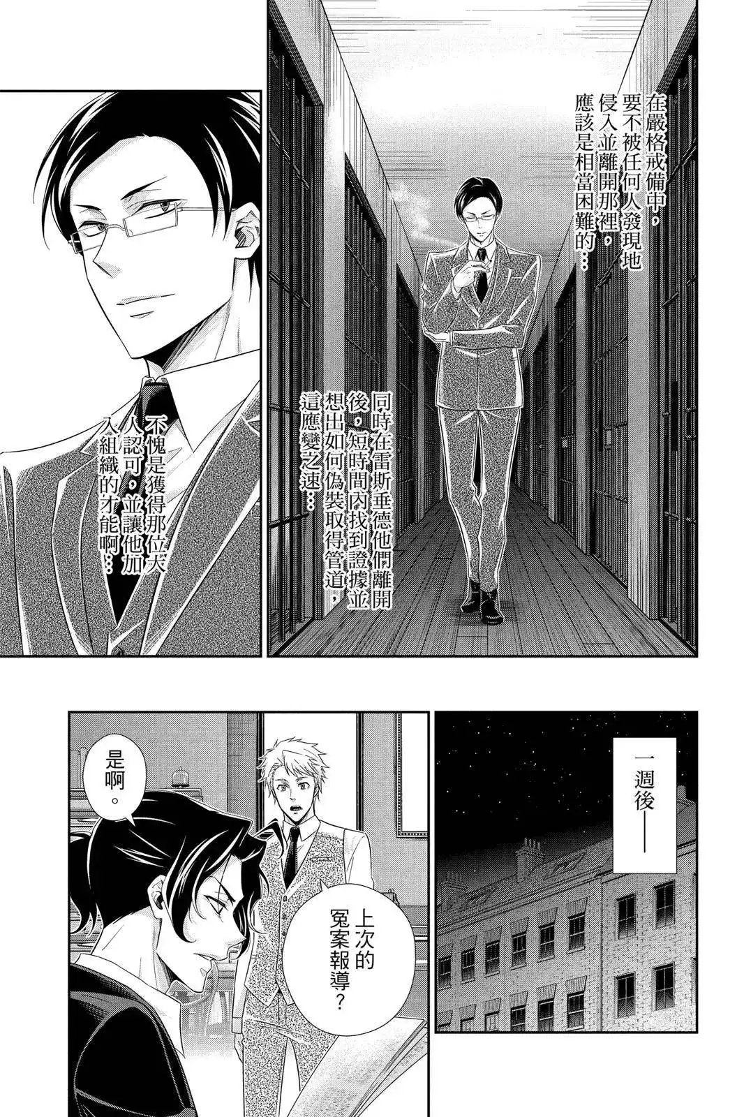 第135页