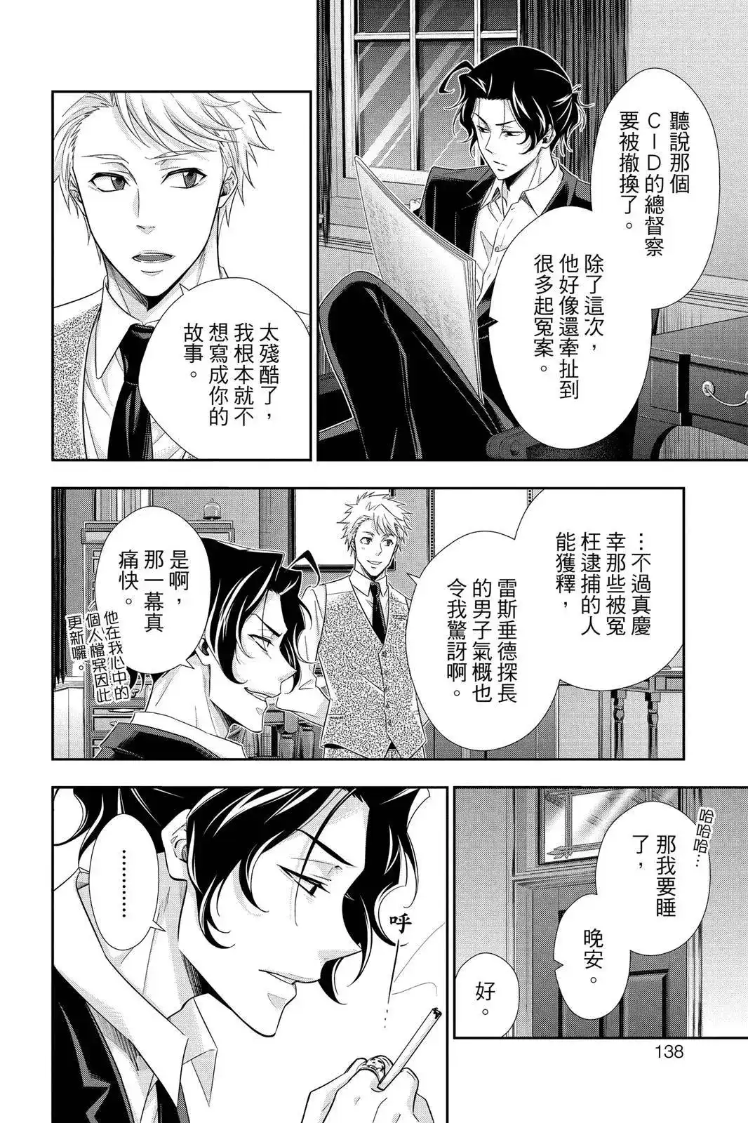 第136页