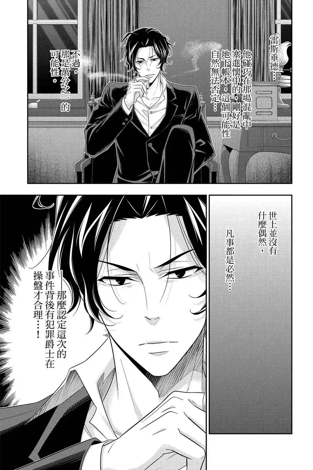 第137页