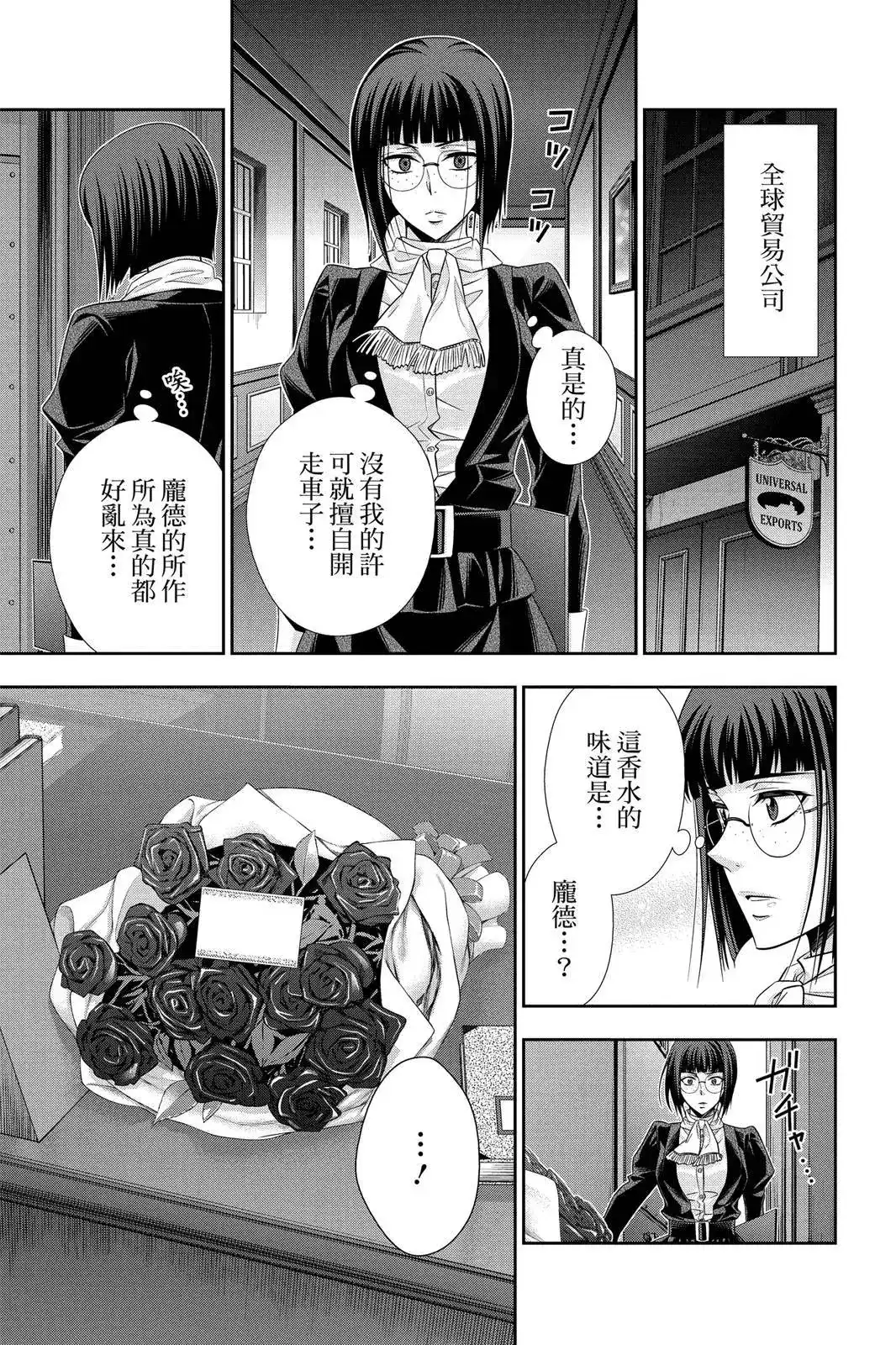 第139页
