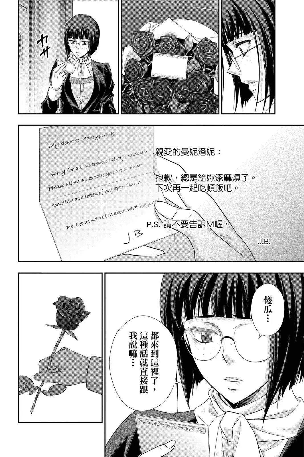 第140页