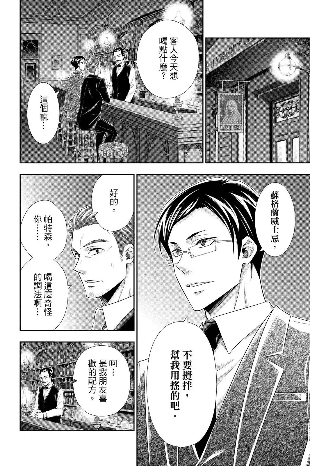 第142页