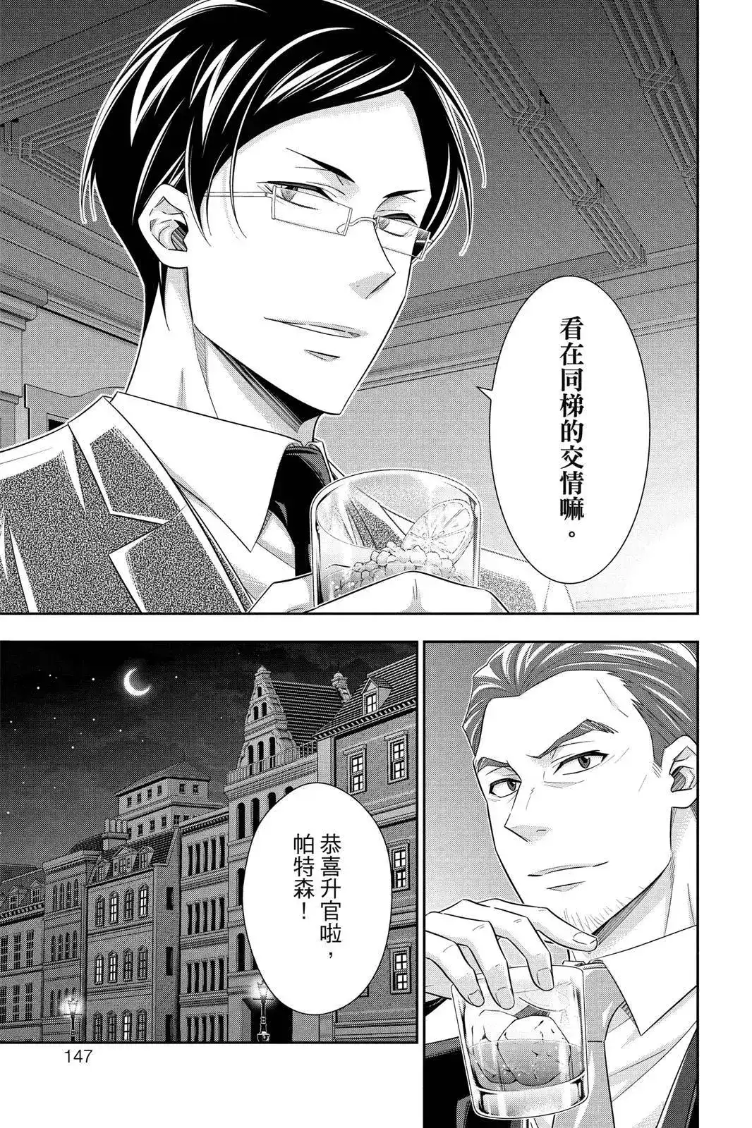第145页