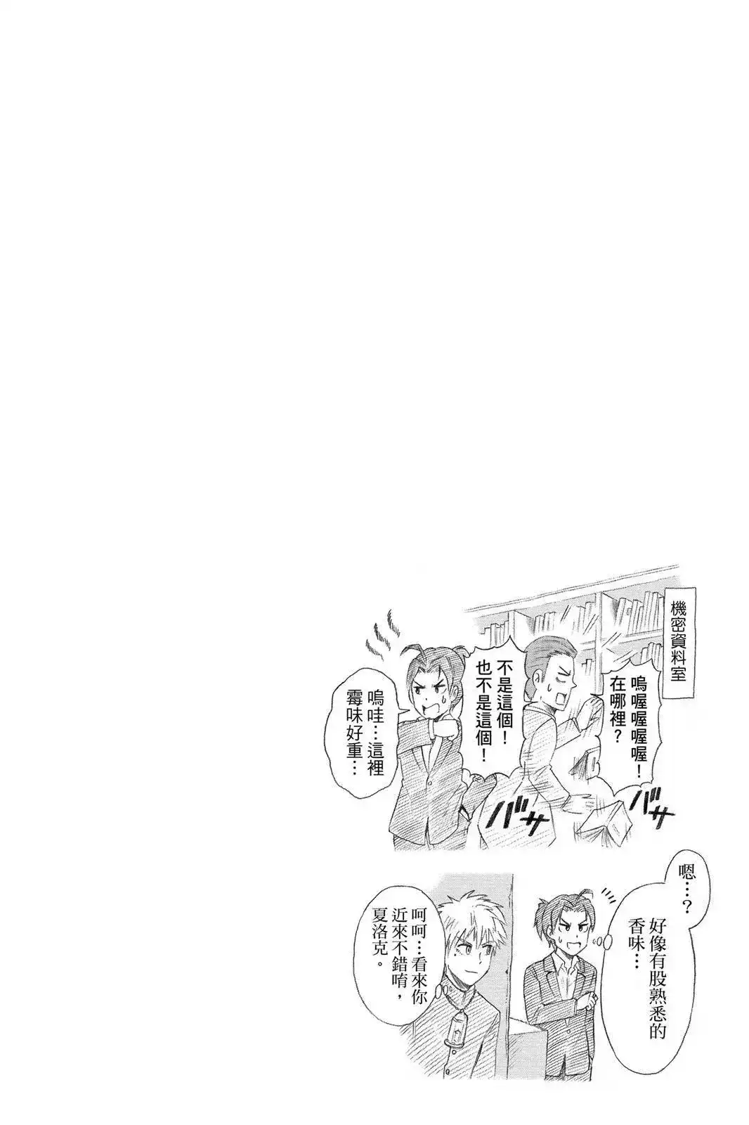 第146页