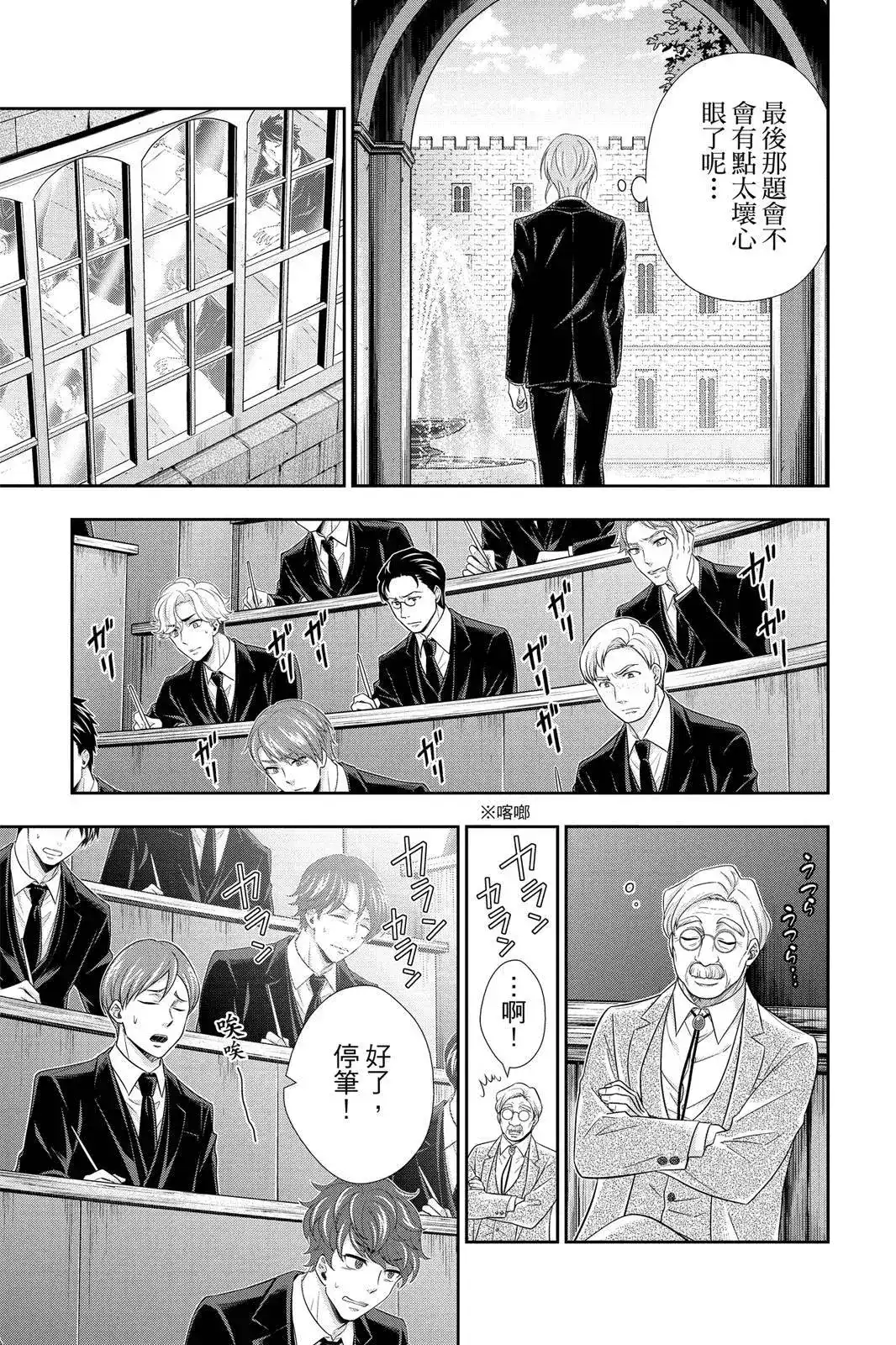 第149页