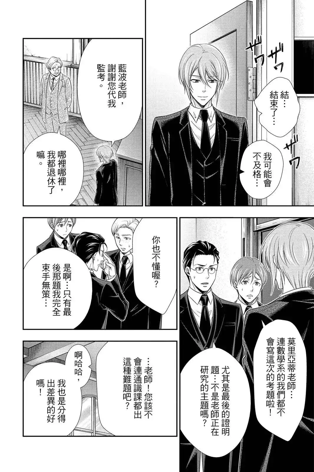 第150页