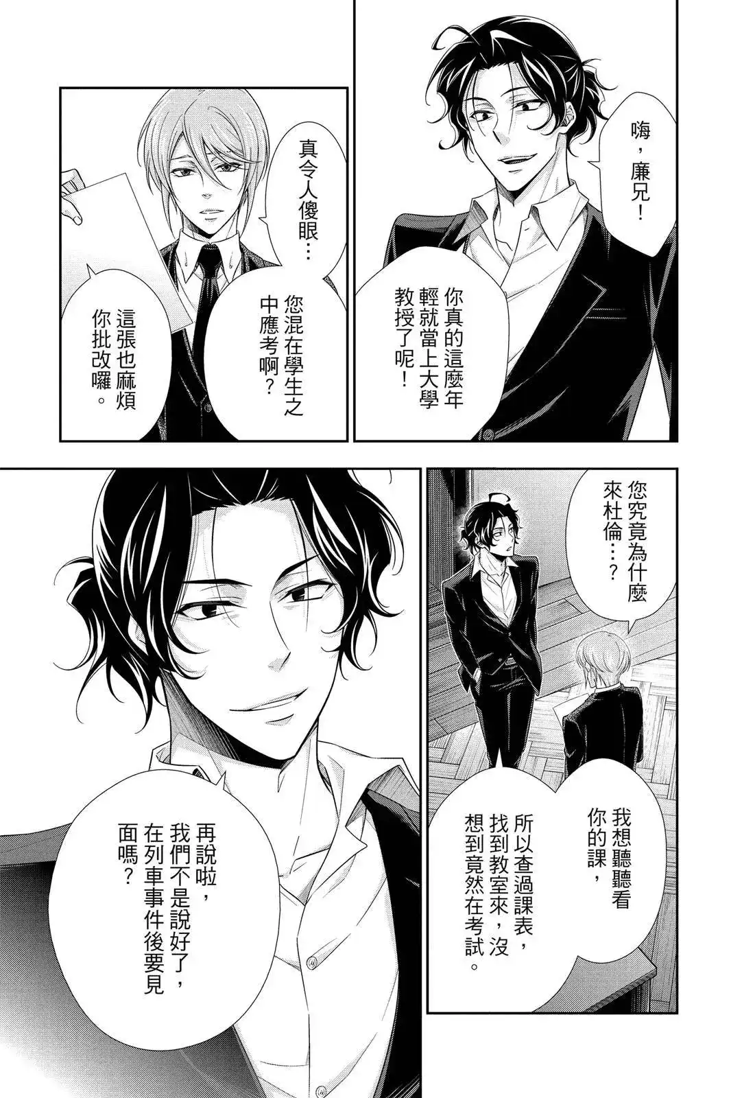 第153页