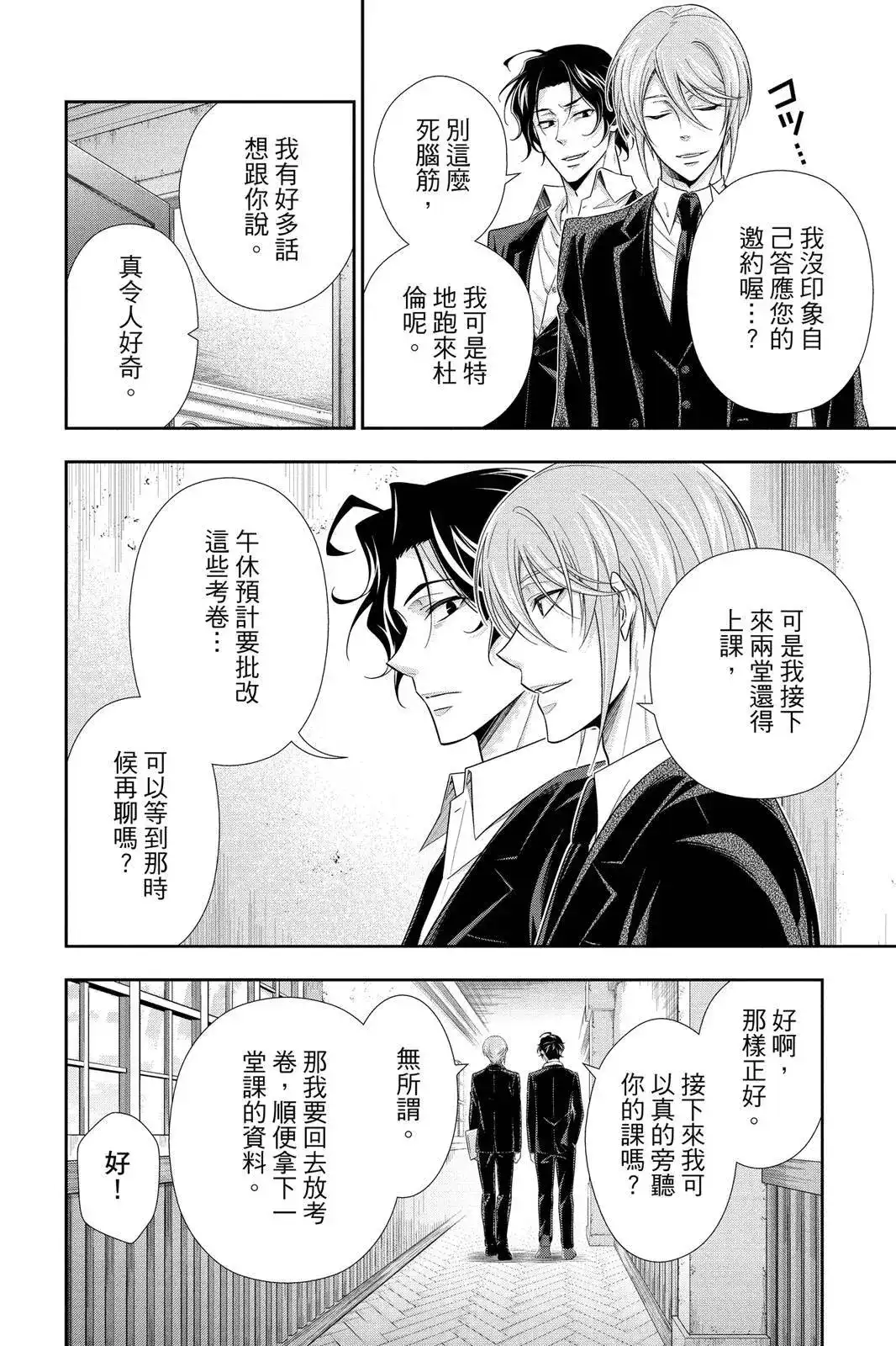 第154页