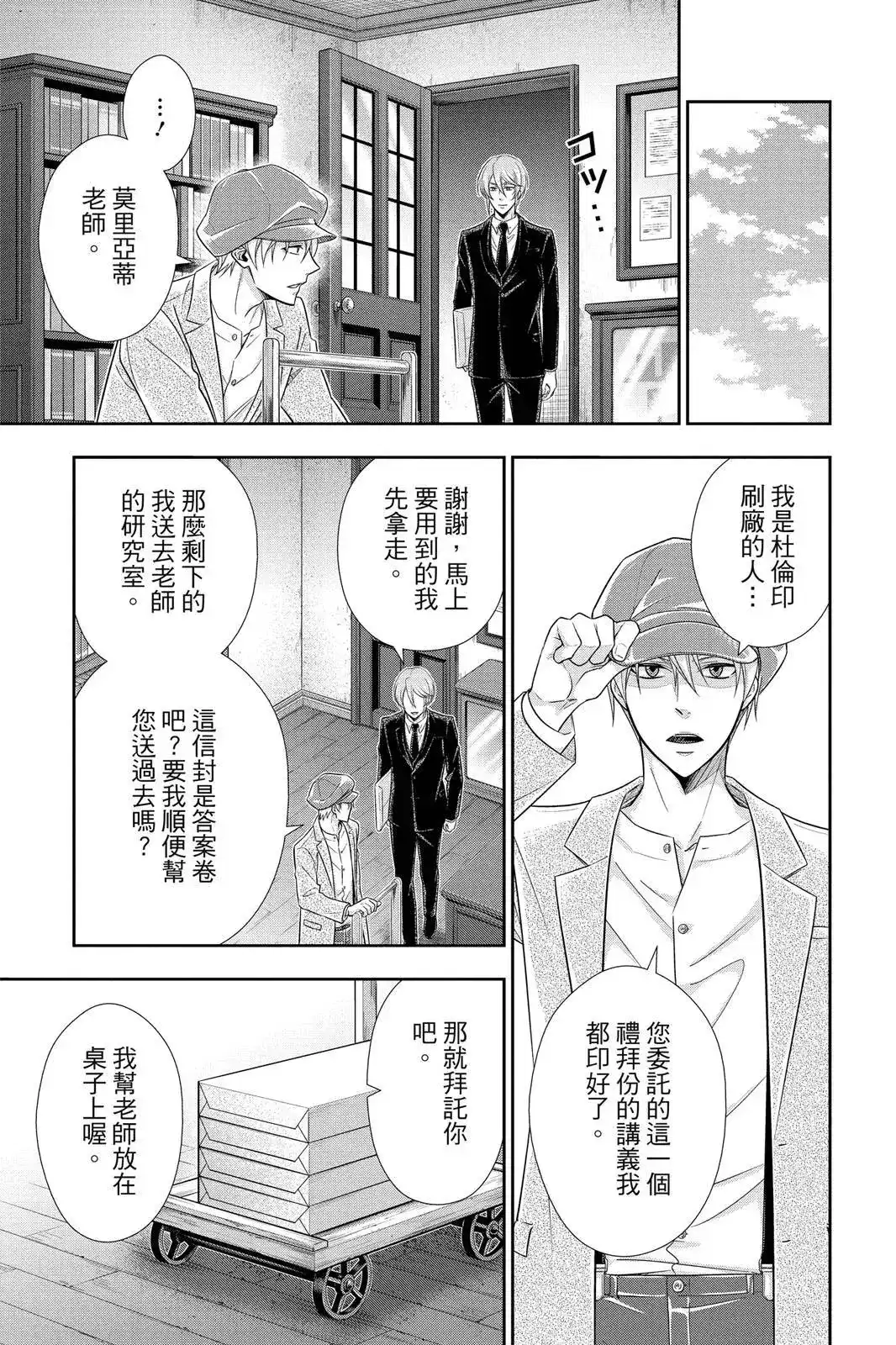 第155页