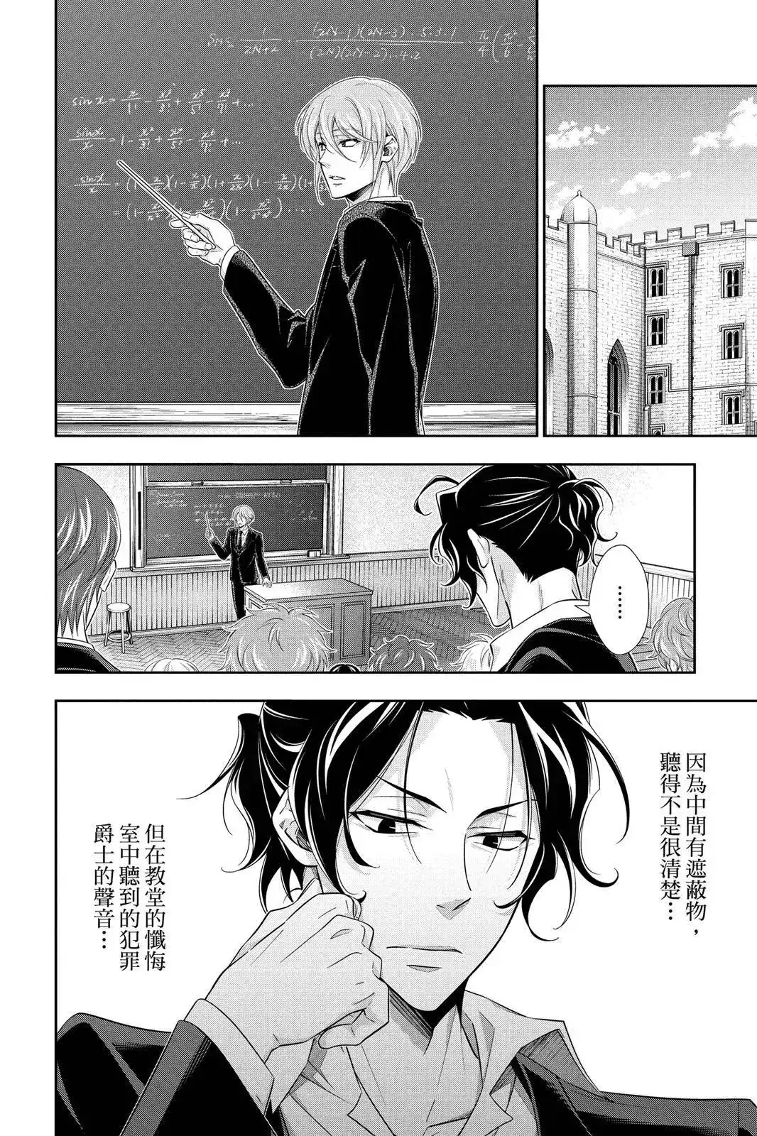 第156页