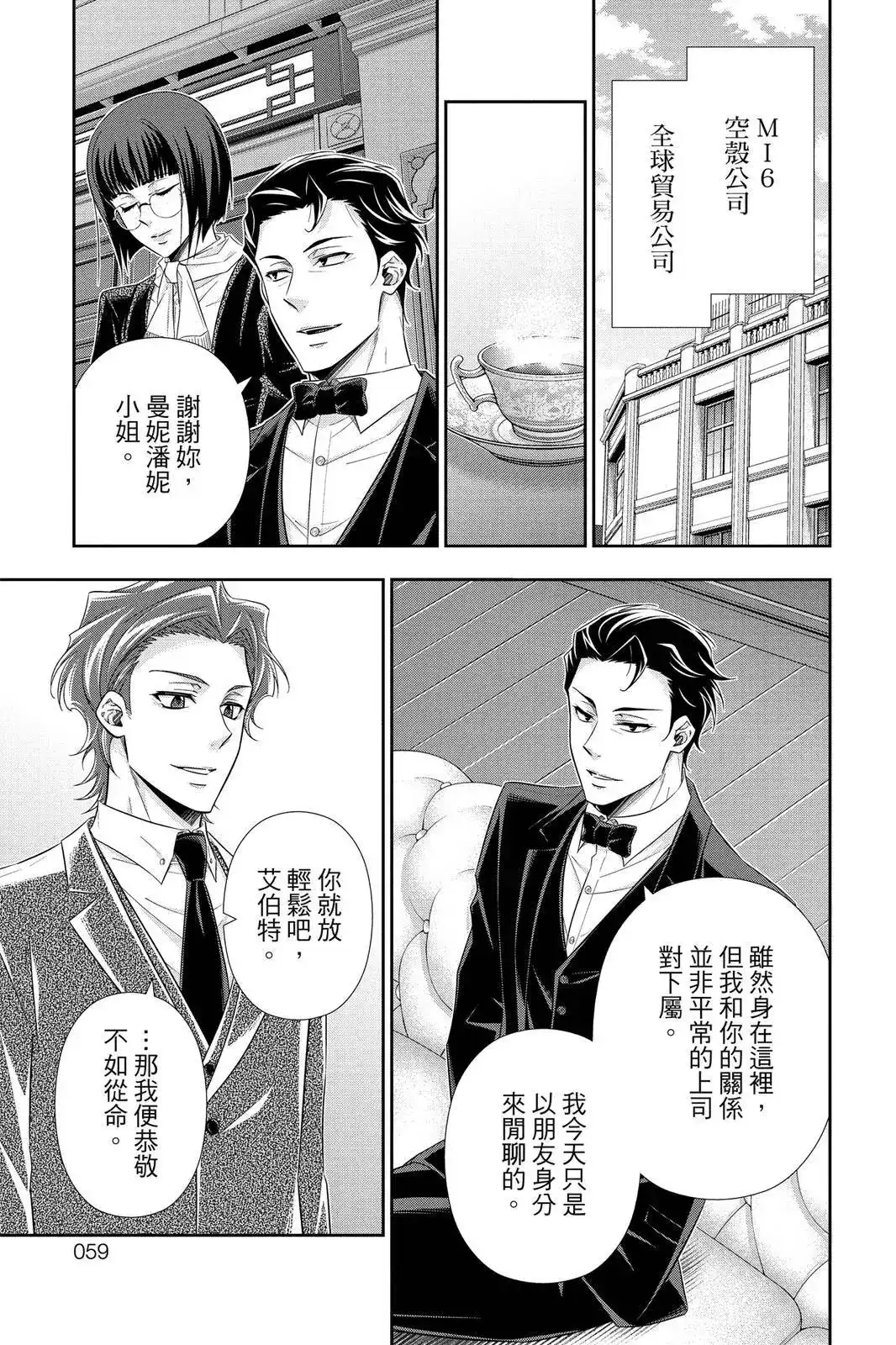 第57页