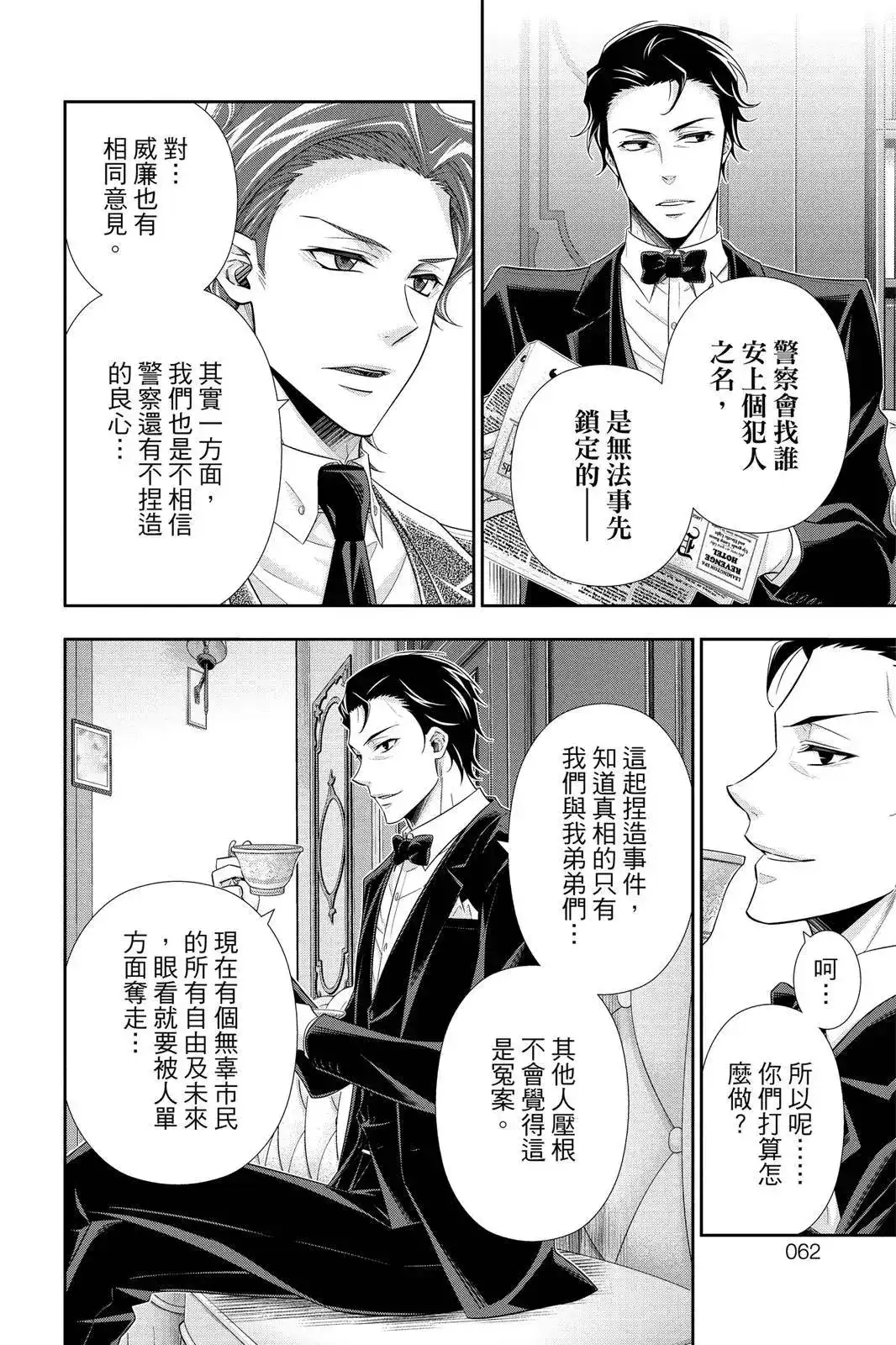 第60页