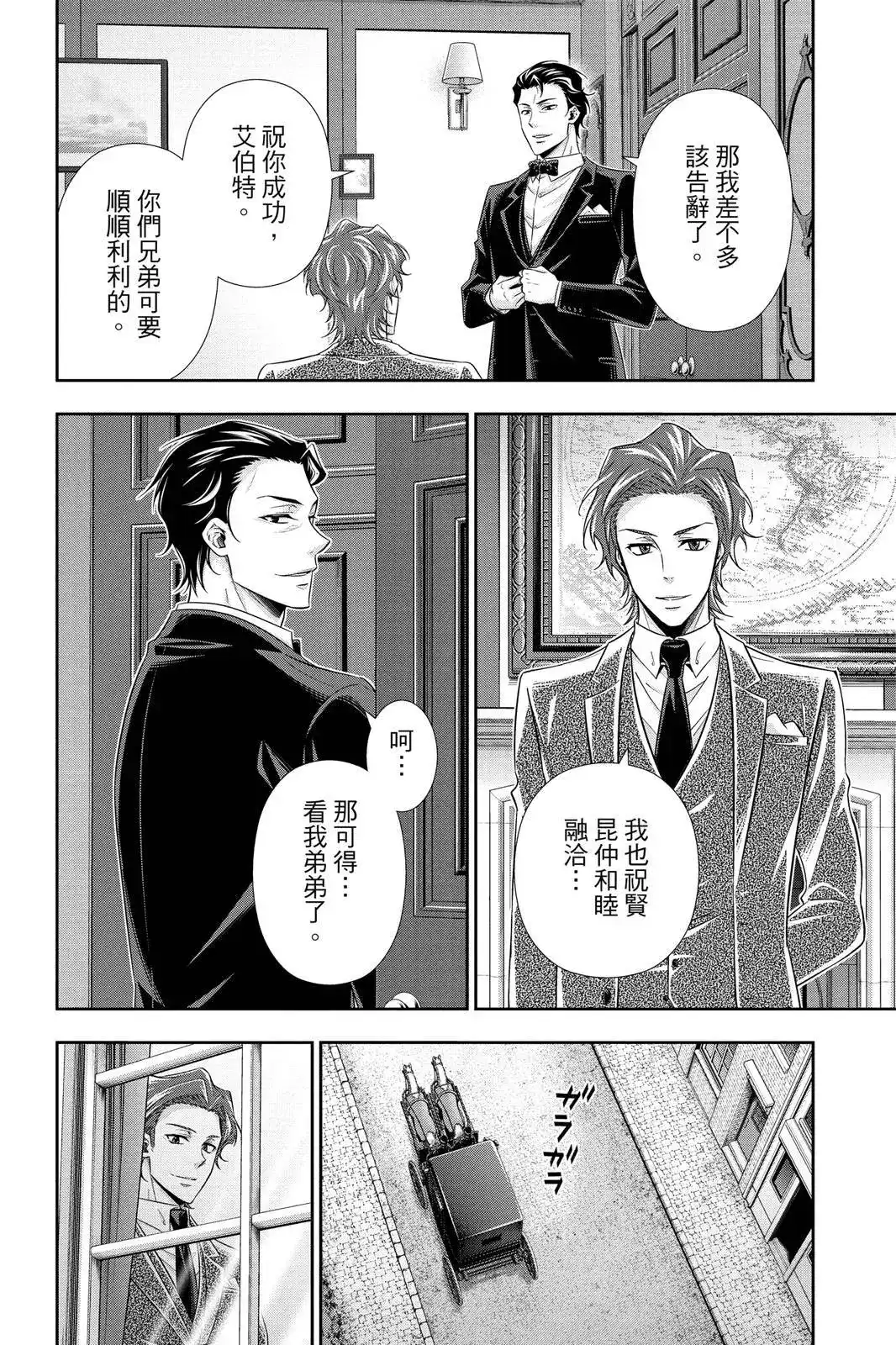 第62页