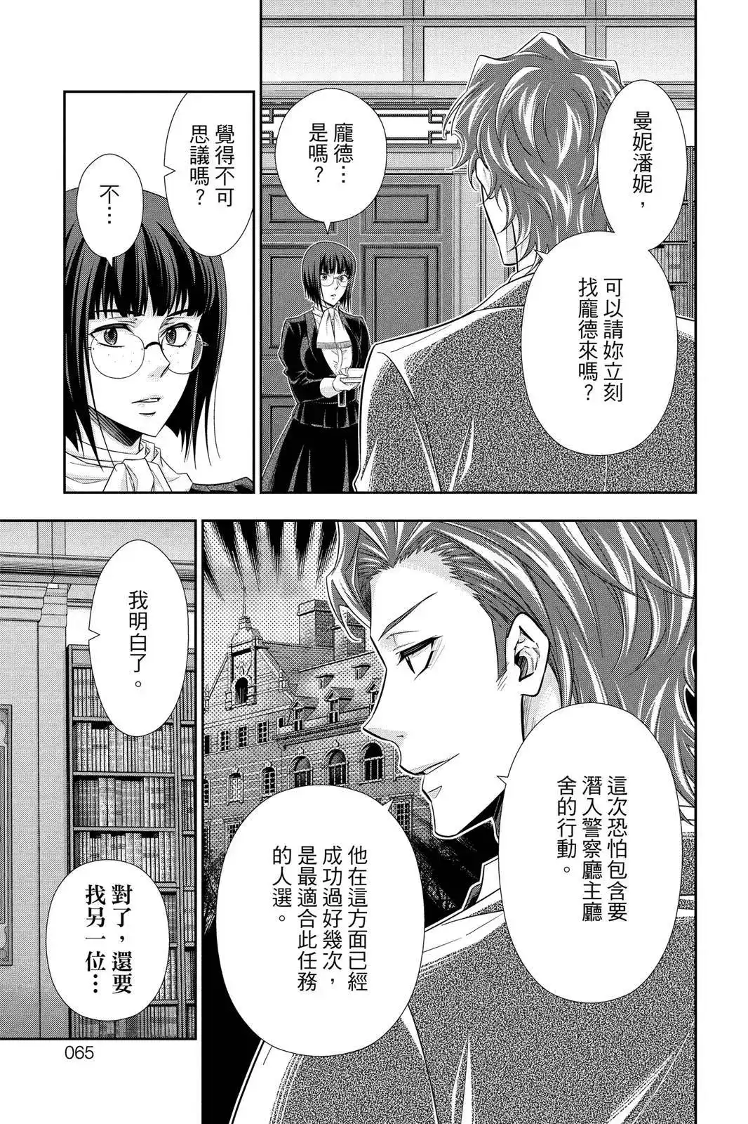 第63页