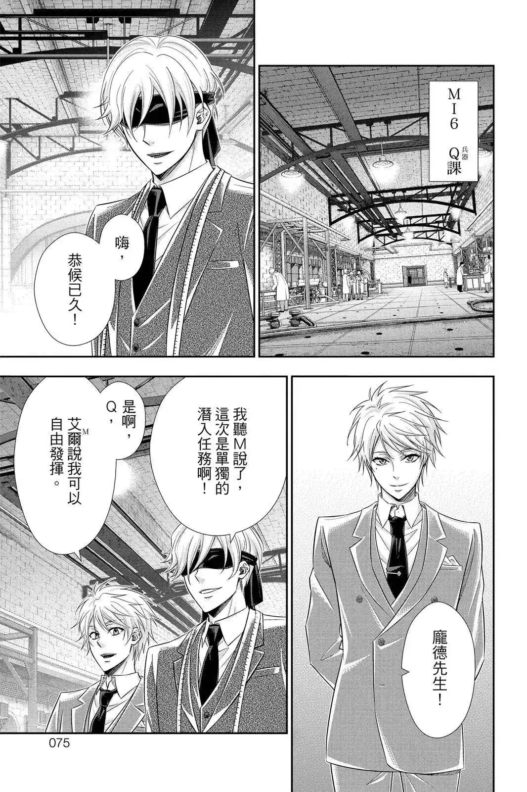 第73页