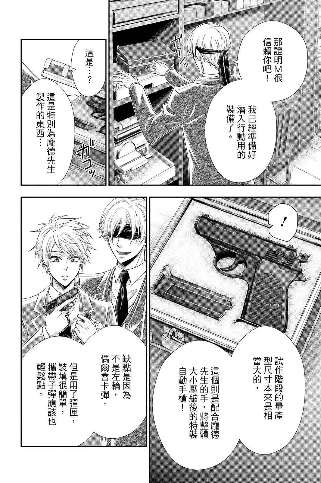 第74页