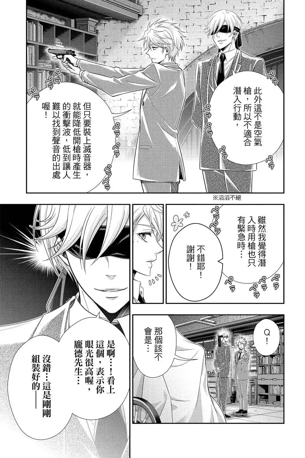 第75页