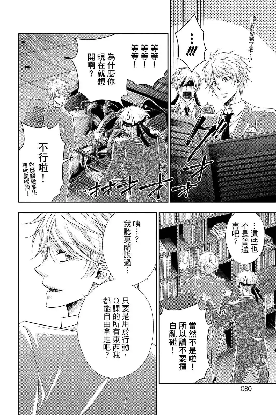 第78页