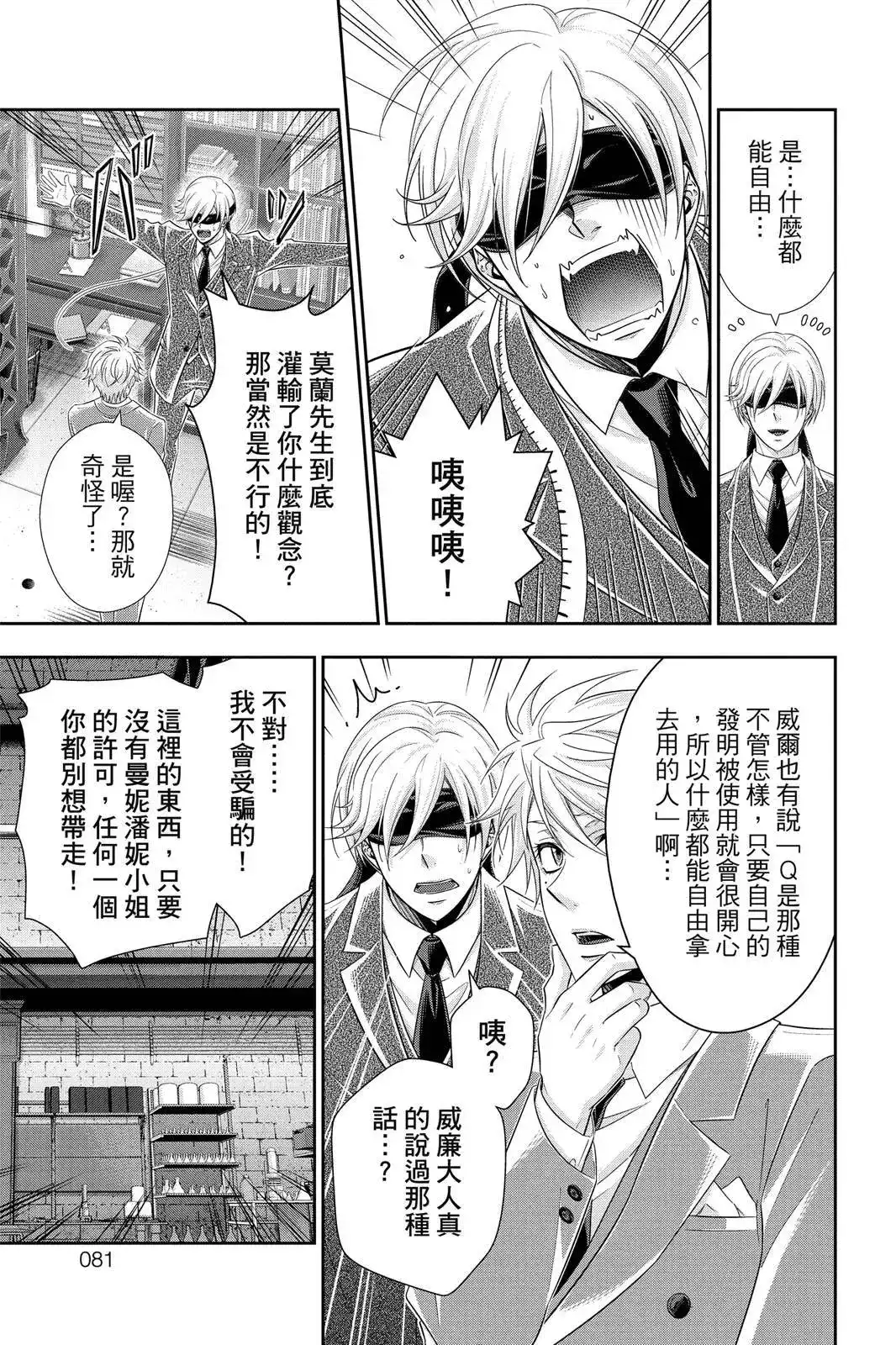 第79页