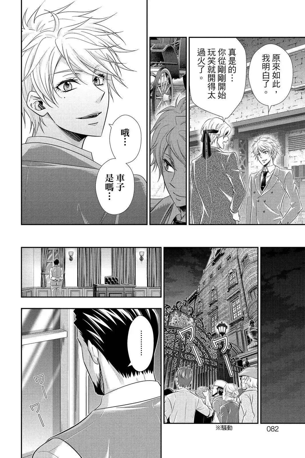 第80页
