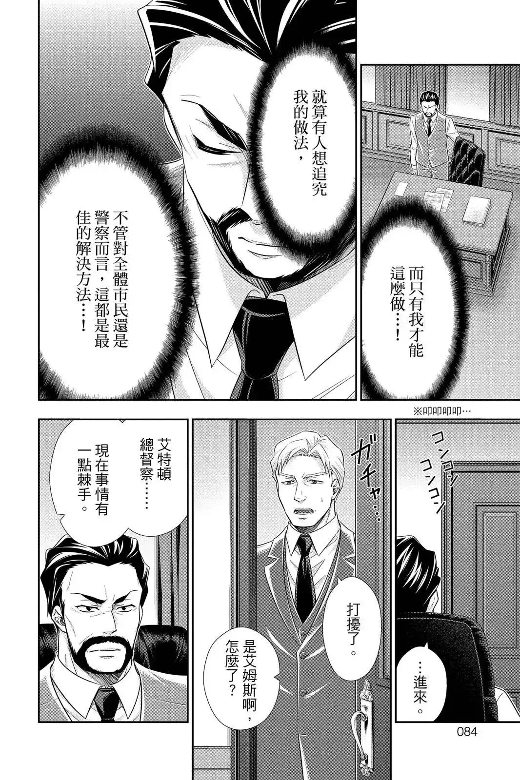 第82页
