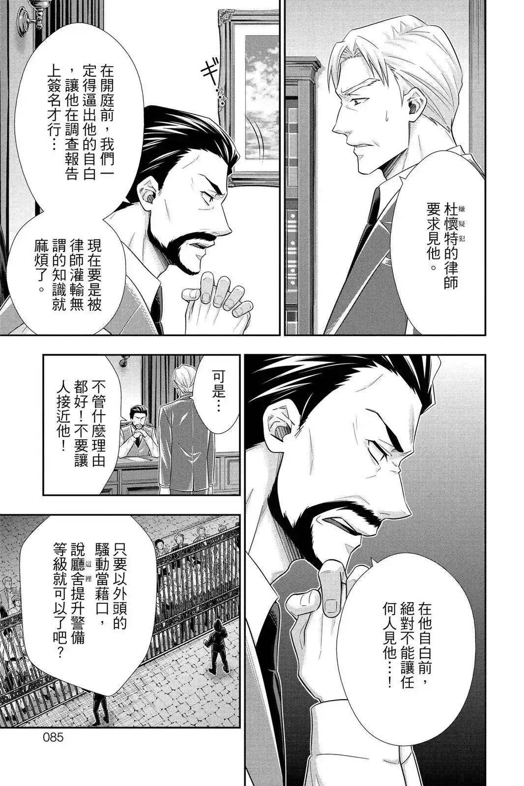 第83页