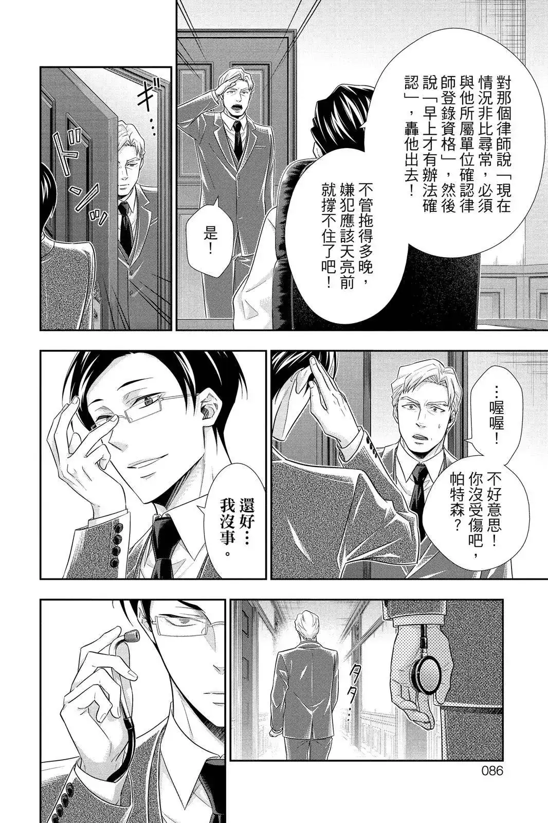 第84页