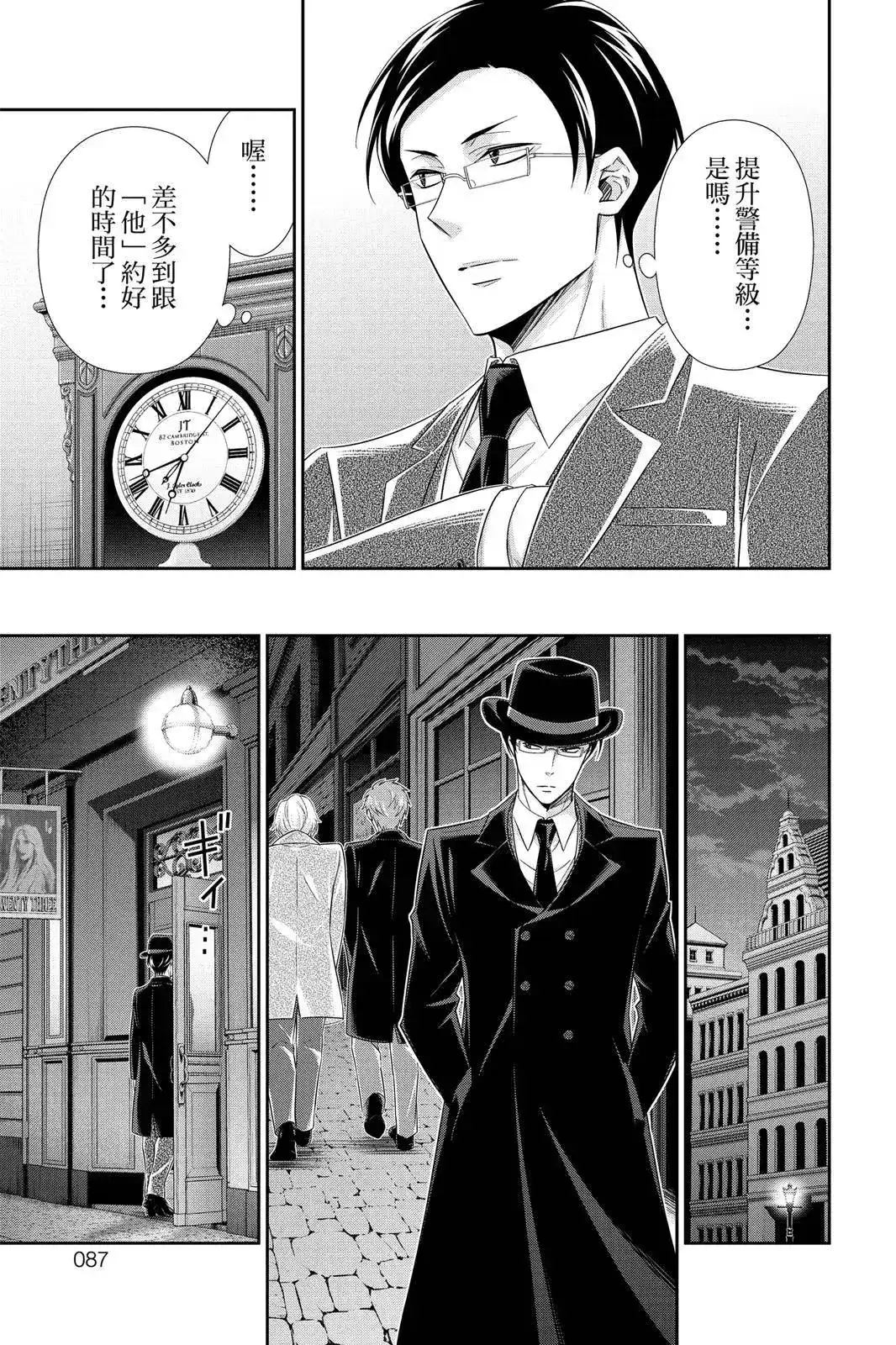 第85页