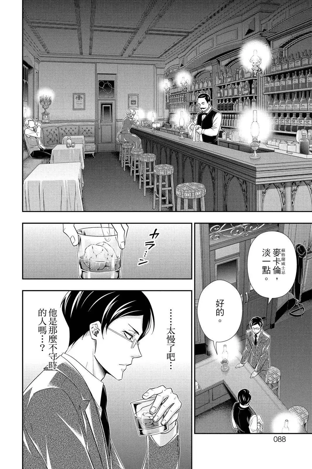 第86页