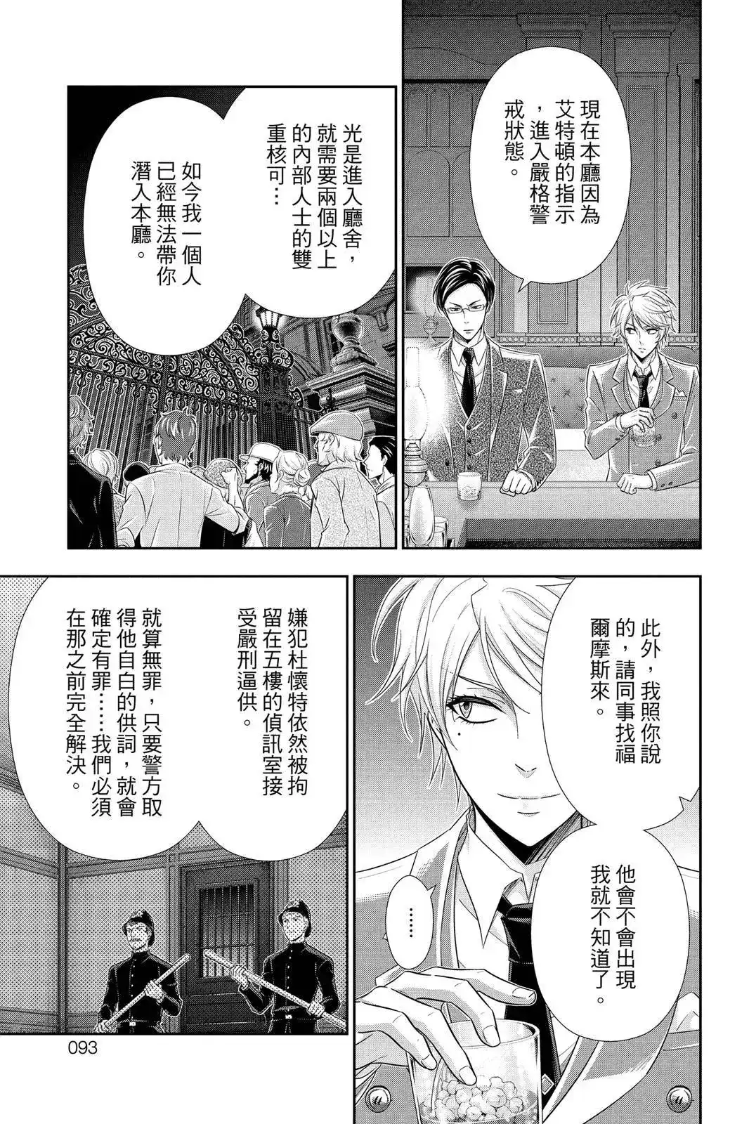 第91页