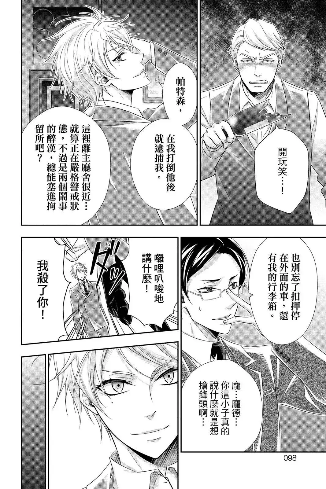 第96页