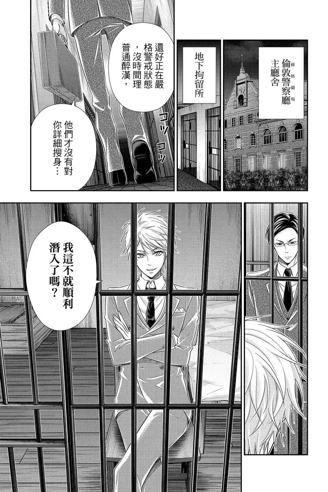 第97页