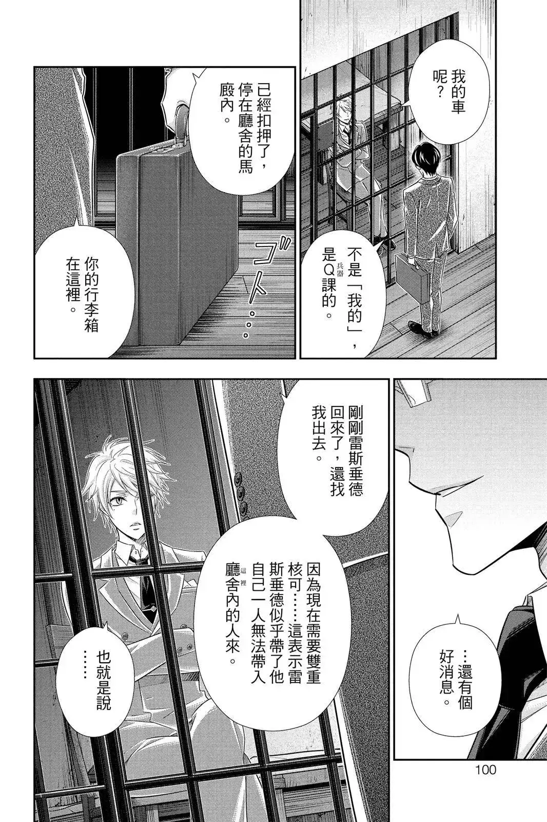 第98页