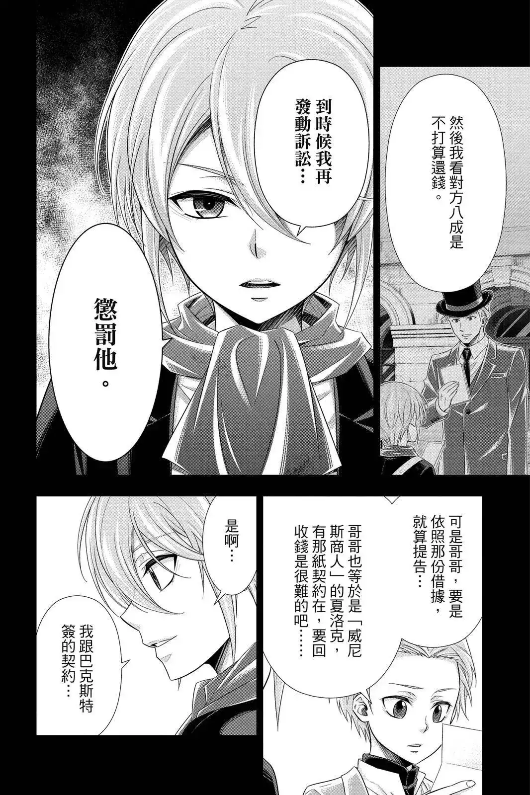 第106页