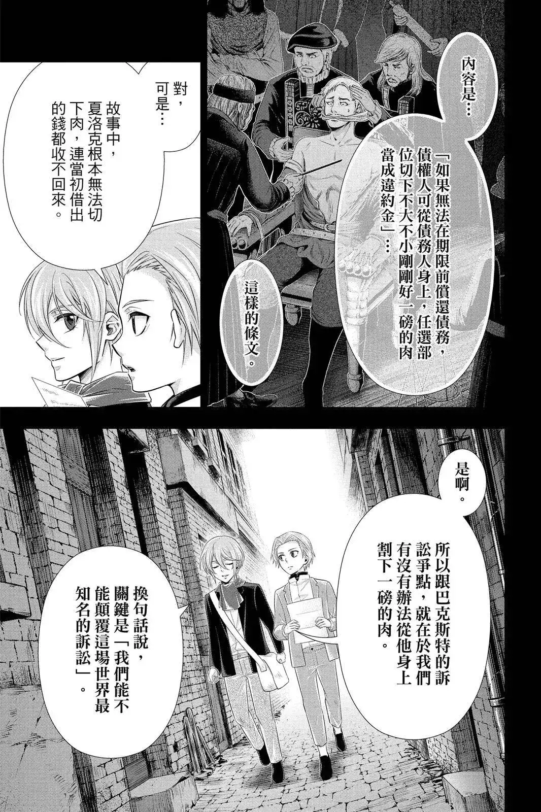 第107页