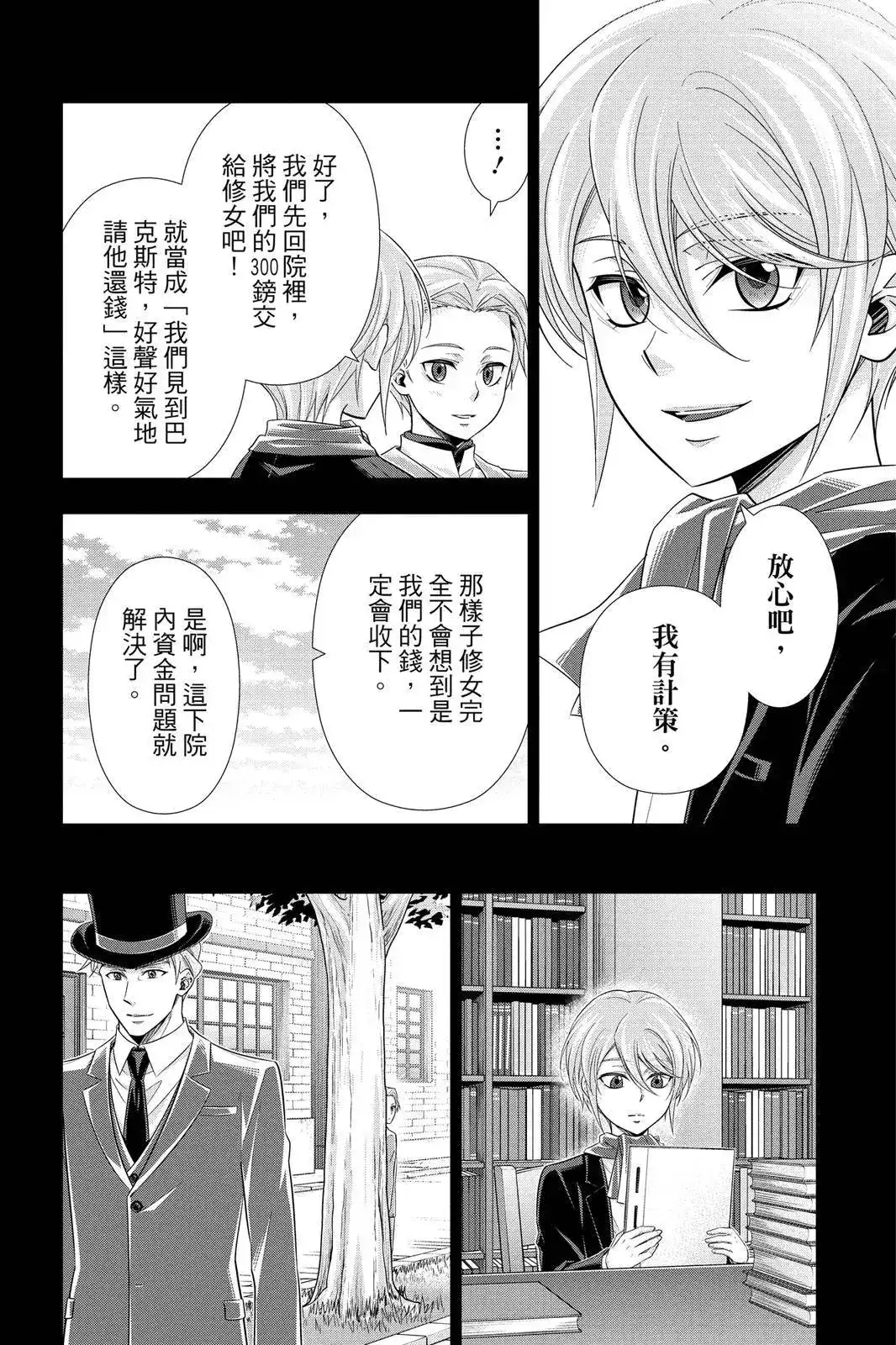 第108页