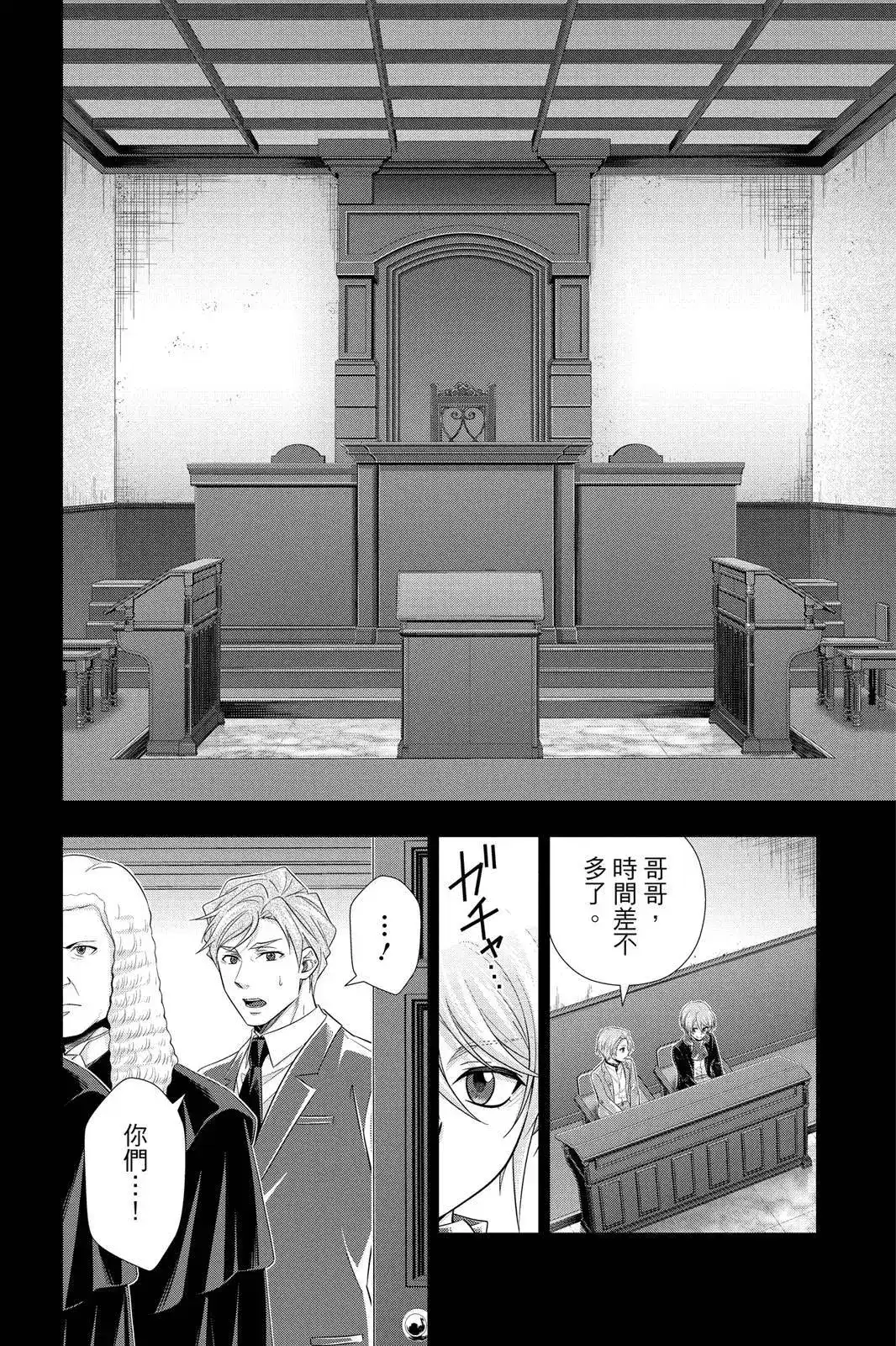 第110页
