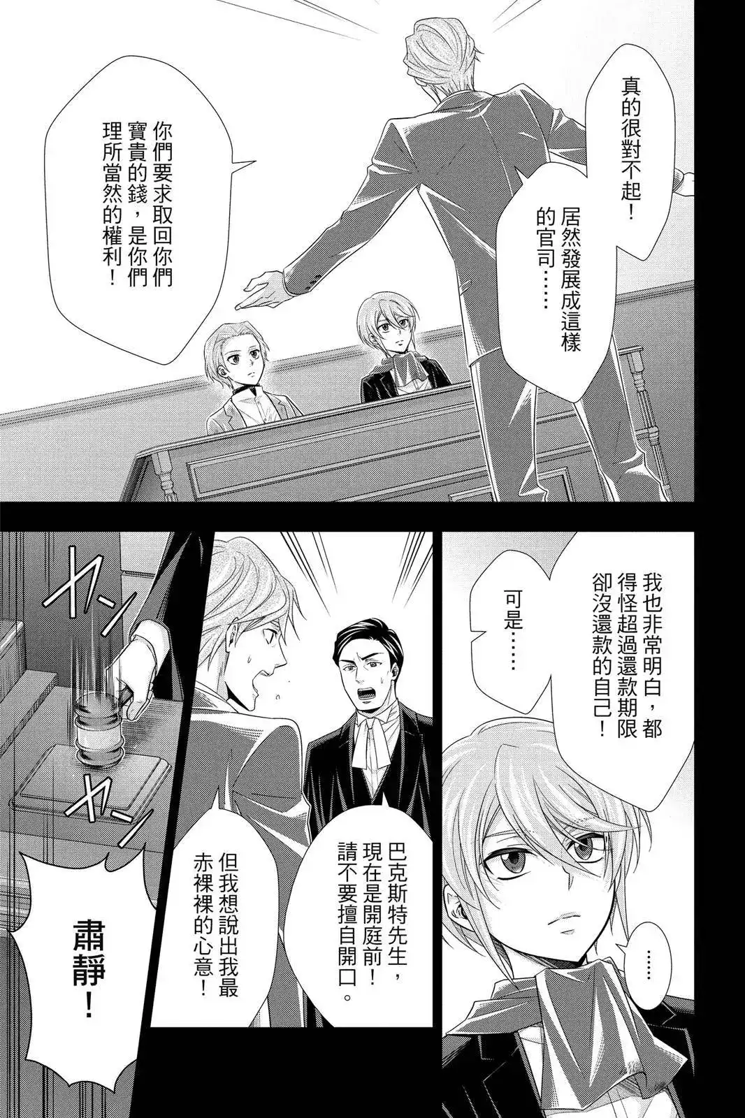 第111页
