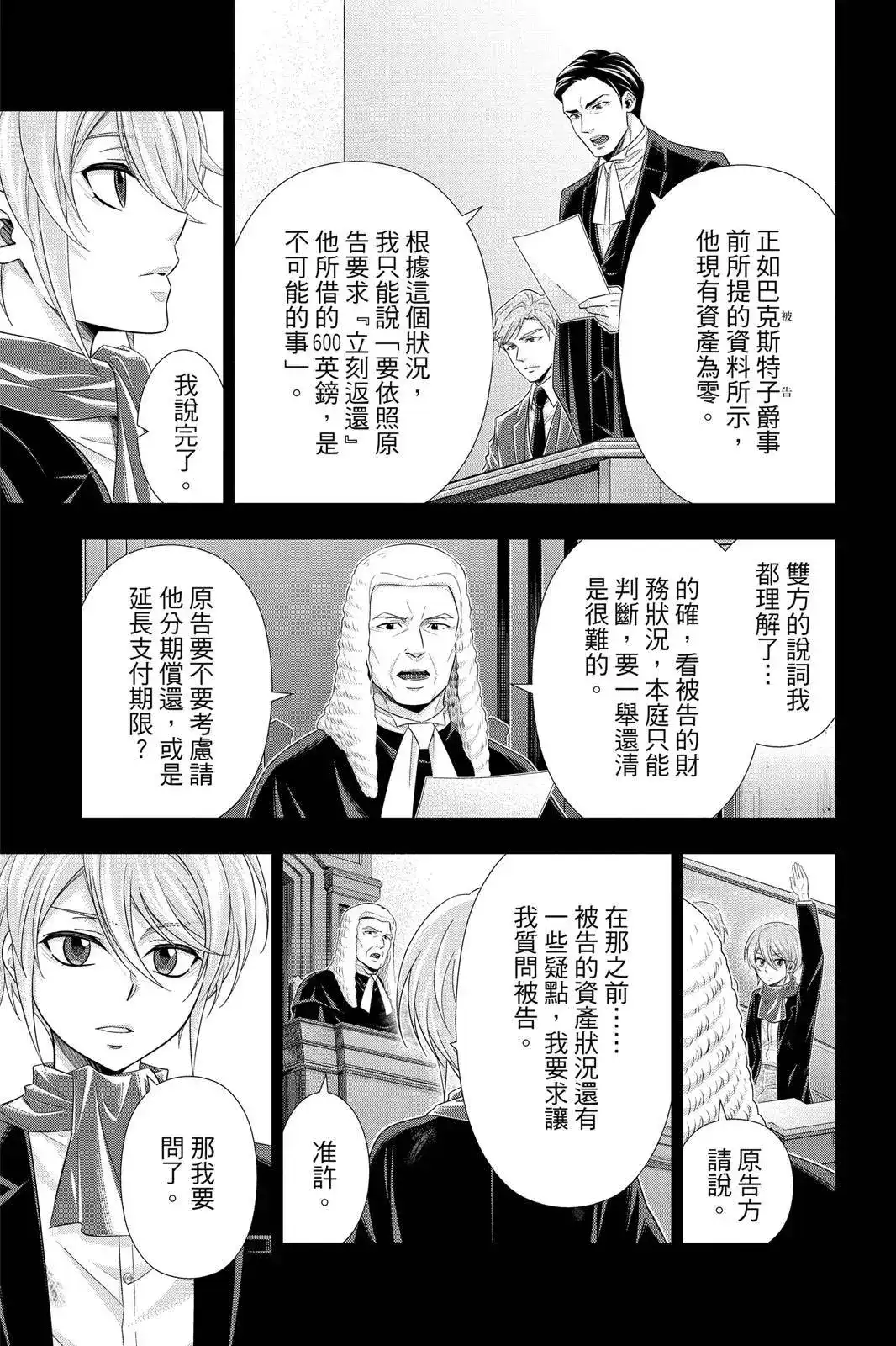 第115页