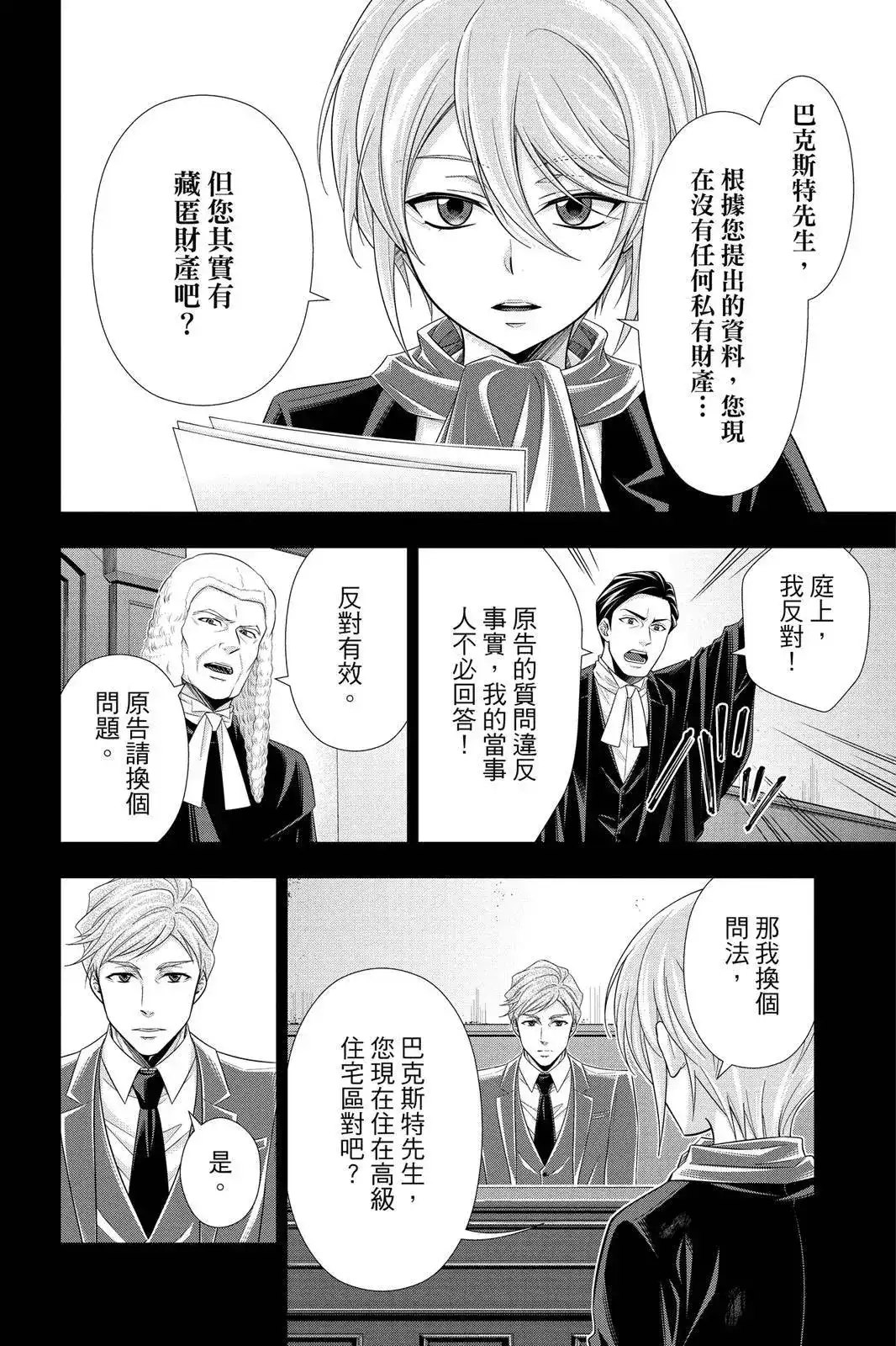 第116页