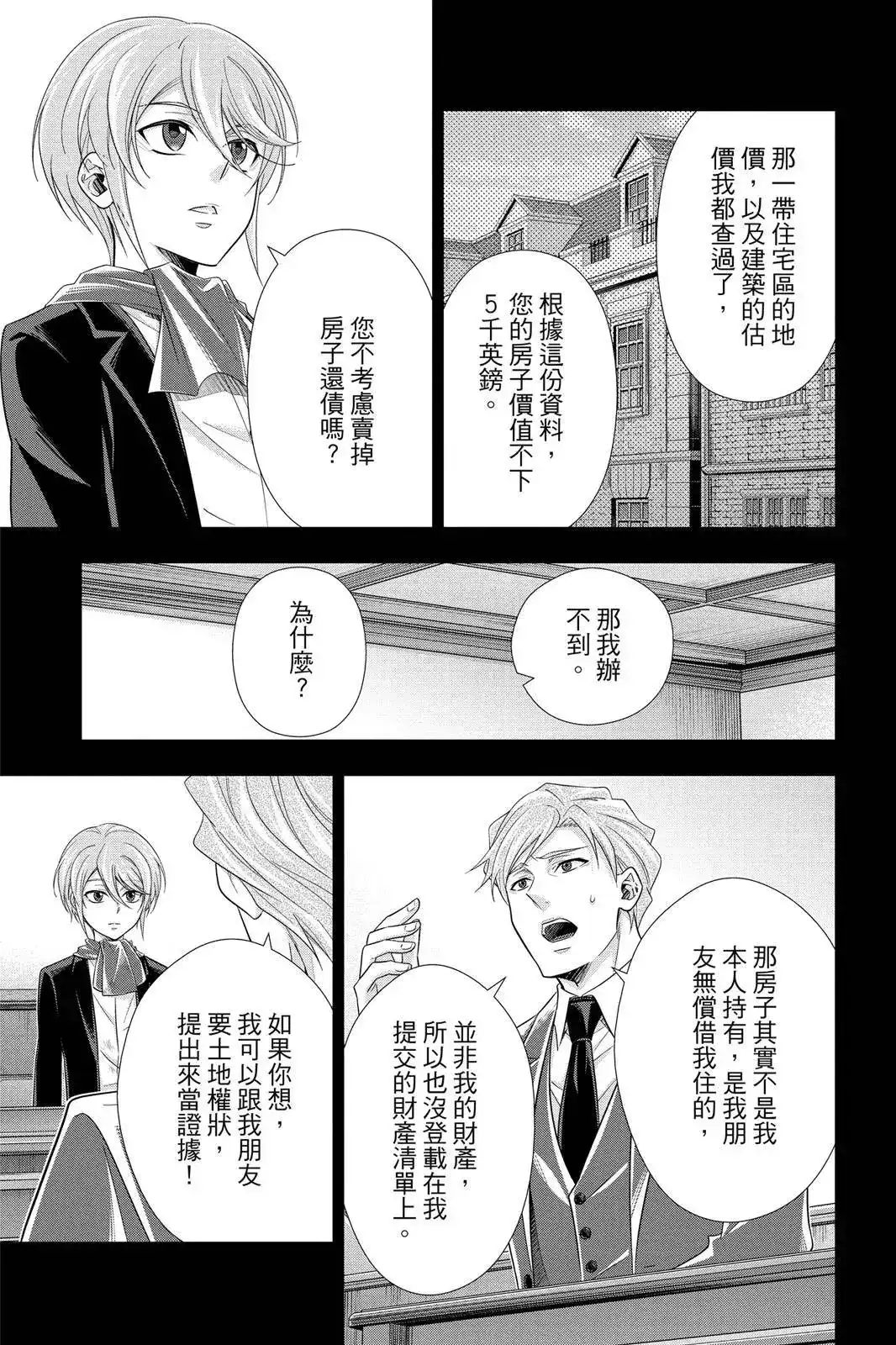 第117页