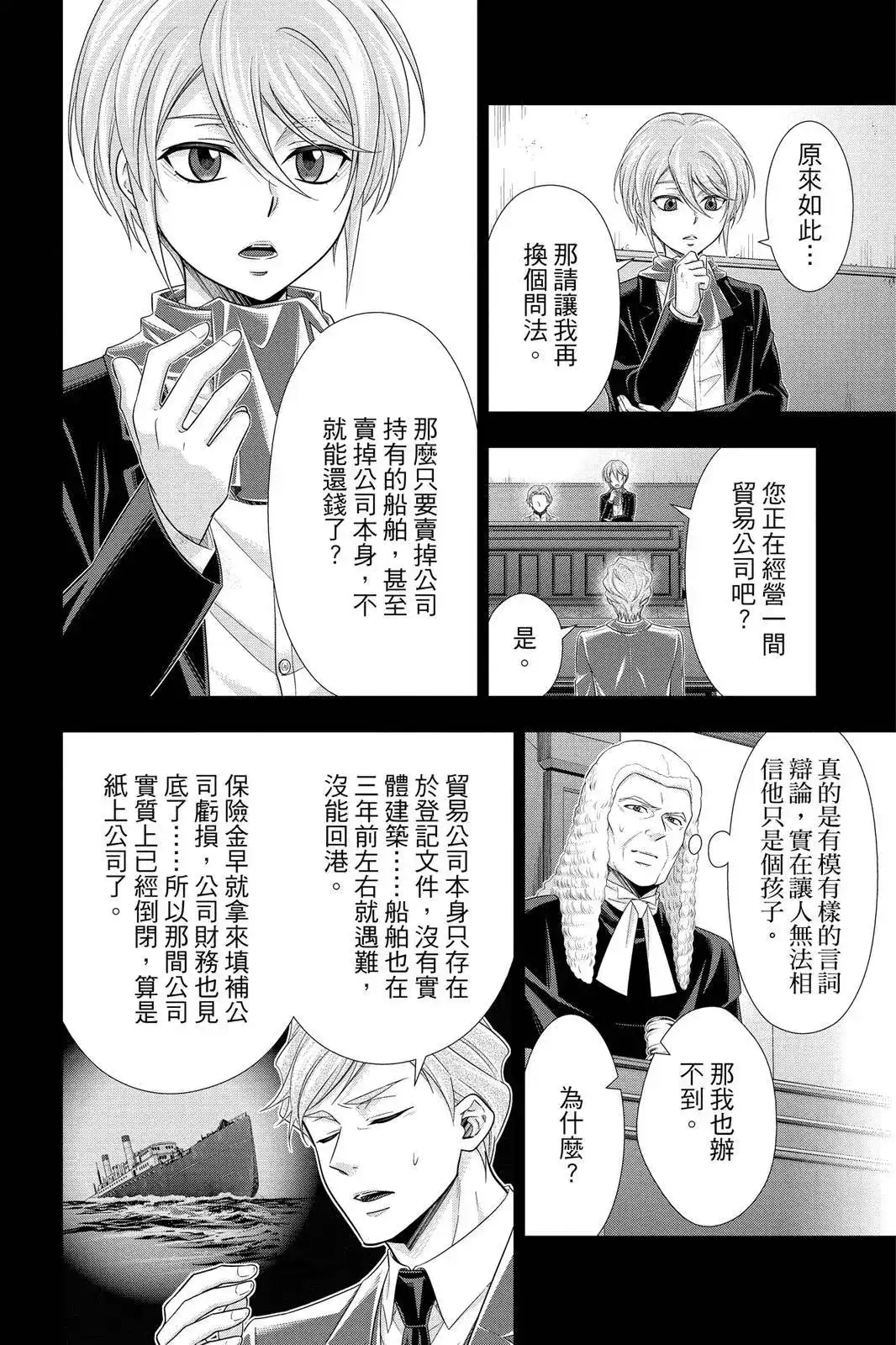 第118页