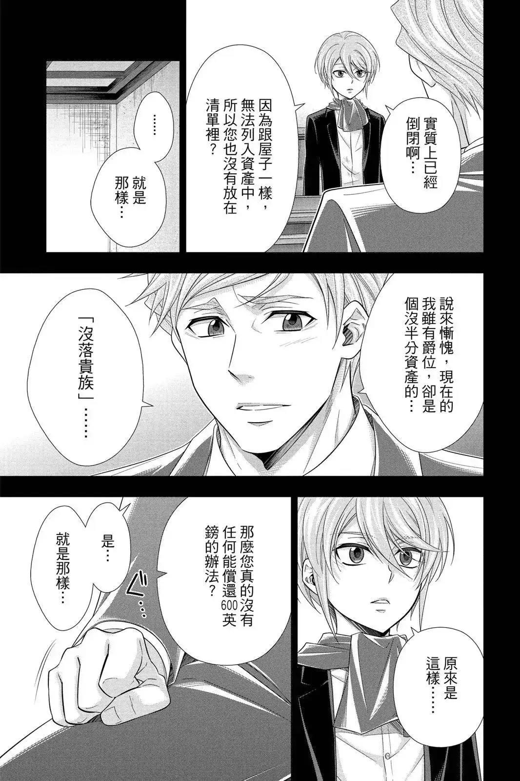 第119页