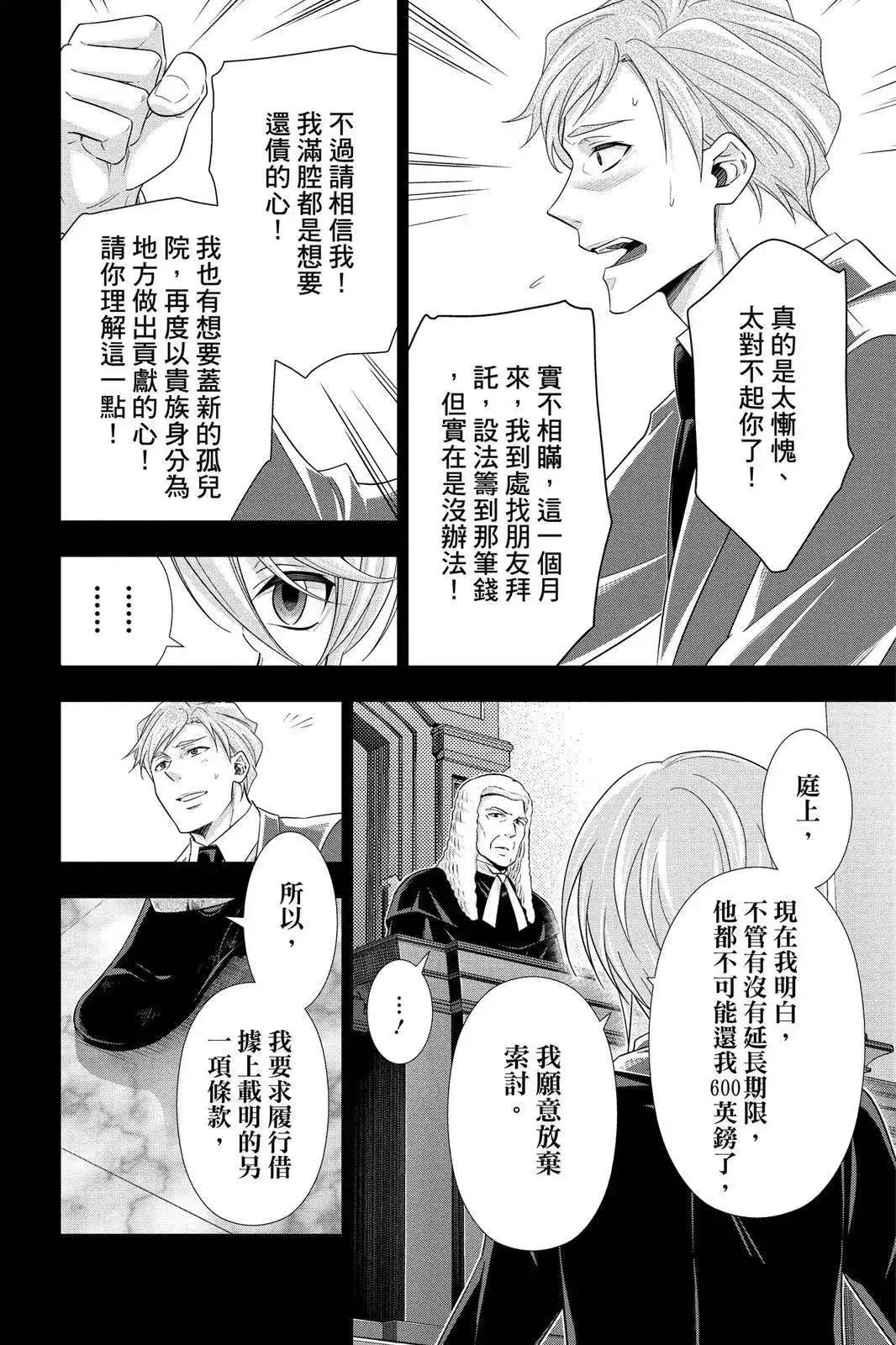 第120页