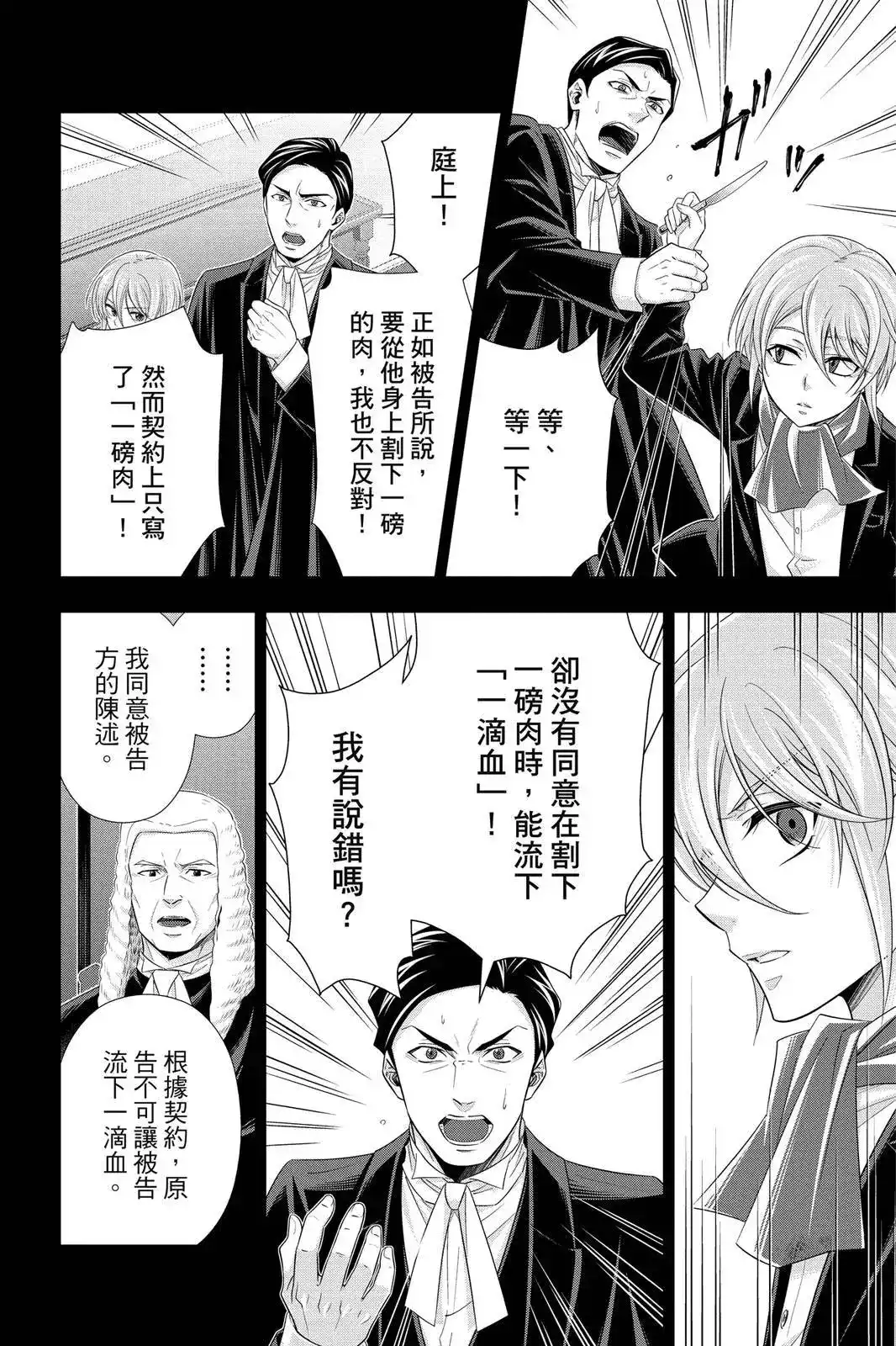 第124页